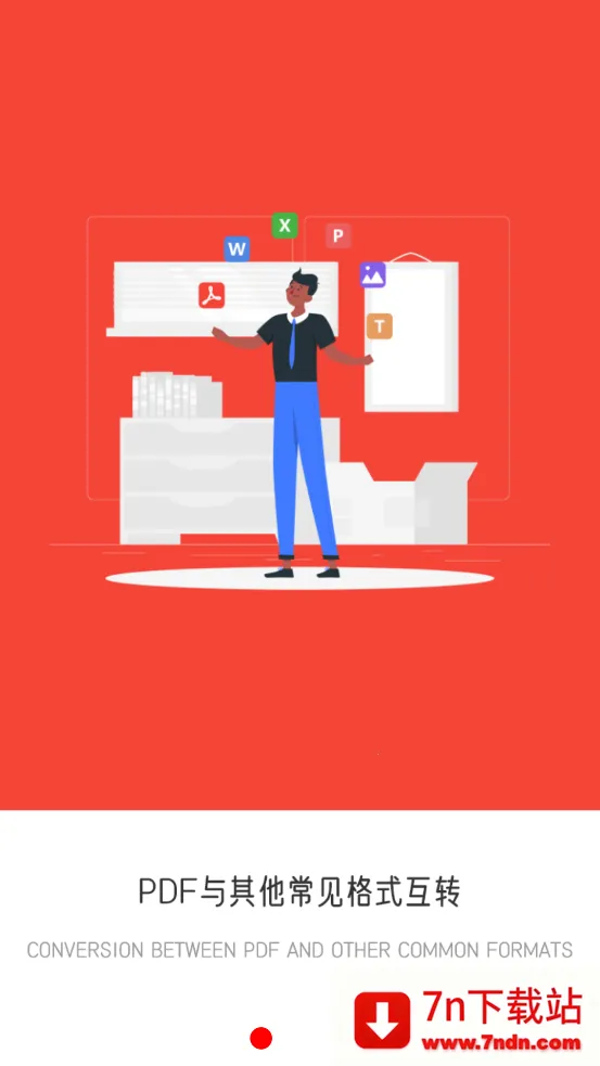 PDFת��ȫ����2025�ٷ����°汾v1.3 �ٷ������ͼ