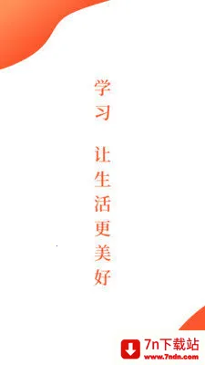 ����ѧ��(�黭ѧϰƽ̨)v3.2.2 �ֻ����ͼ