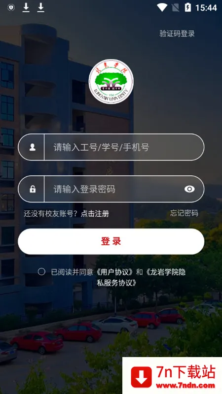 i��Ժ2025���°汾v1.8.9 ��׿���ͼ