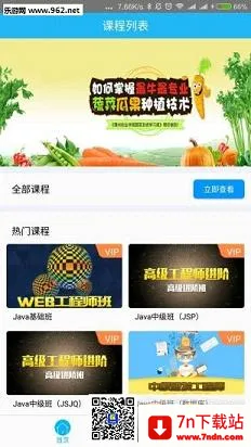 ̶�ݿ��ð�׿���ֻ���v6.9.6 �ٷ������ͼ