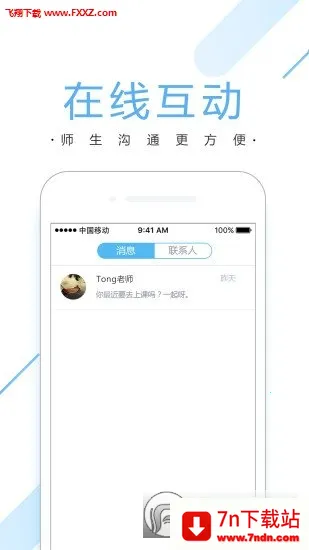 ̶�ݿ��ð�׿���ֻ���v6.9.6 �ٷ������ͼ