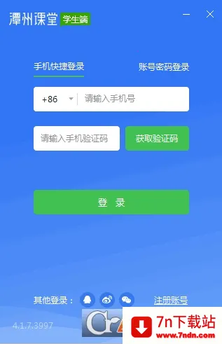 ̶�ݿ��ð�׿���ֻ���