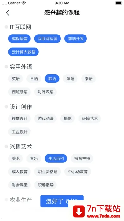 ̶�ݿ��ð�׿���ֻ���v6.9.6 �ٷ������ͼ