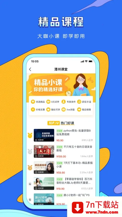 ̶�ݿ��ð�׿���ֻ���v6.9.6 �ٷ������ͼ