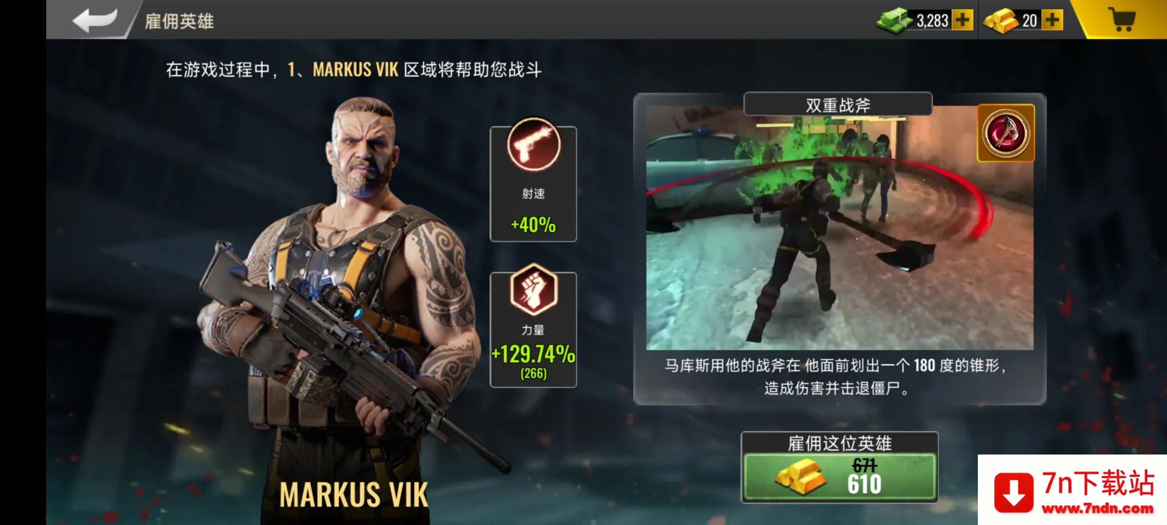 ������������ʬͻ���ж�2025�ٷ�����v1.4.0 ��׿���ͼ