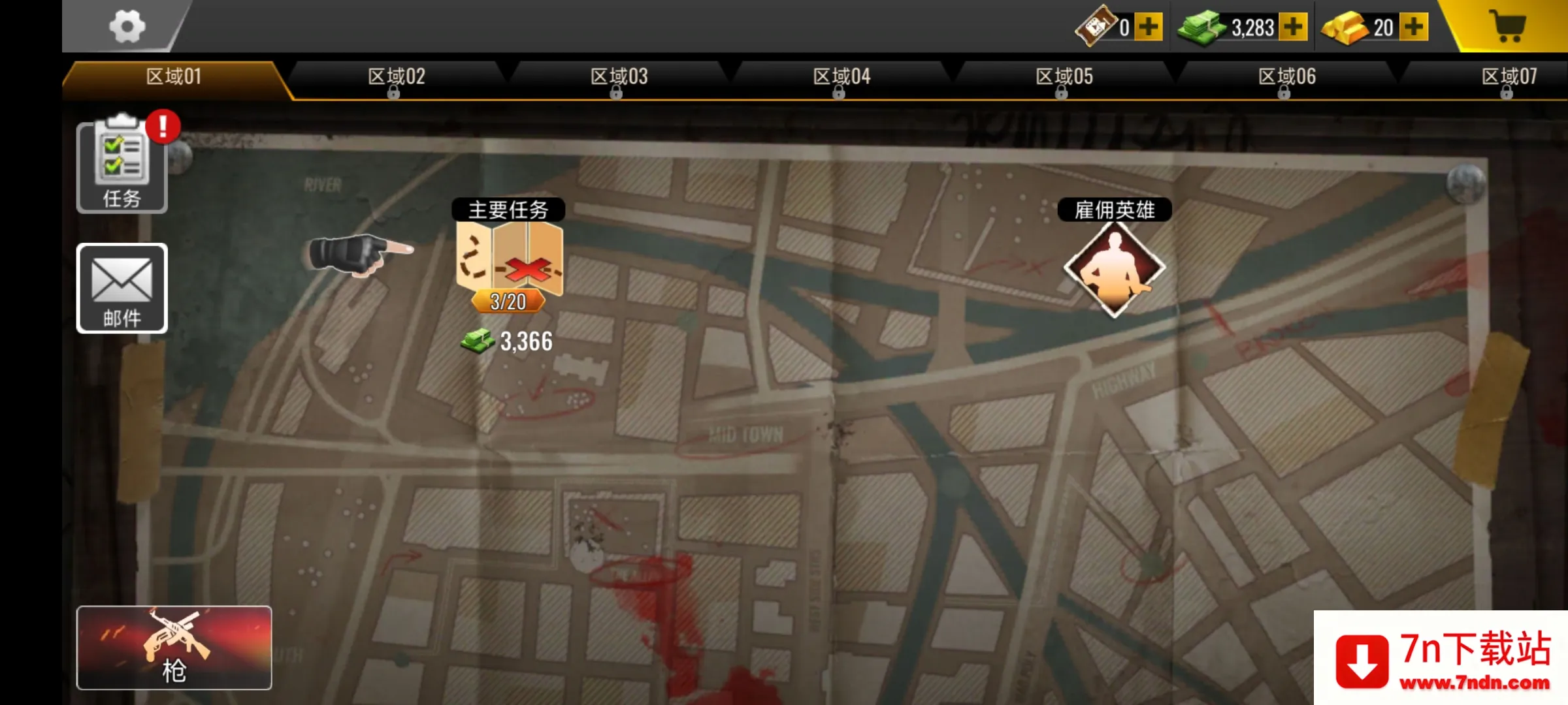 ������������ʬͻ���ж�2025�ٷ�����v1.4.0 ��׿���ͼ