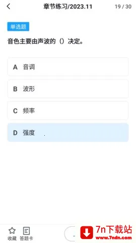 �οΰ�׿���ֻ���v1.3.1 �ٷ������ͼ