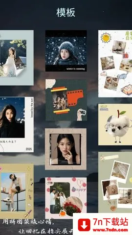 ��ƴ�����ֻ���v4.3.4 ��Ѱ��ͼ