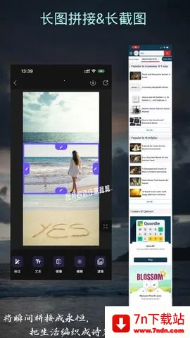 ��ƴ�����ֻ���v4.3.4 ��Ѱ��ͼ