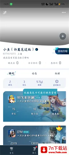 腾讯手游助手模拟器(腾讯游戏社区) 腾讯手游助手模拟器(腾讯游戏社区)