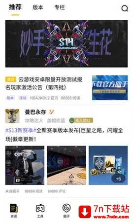 nba2k online 2���ְ�׿���ֻ���v2.1.0 ��׿���ͼ