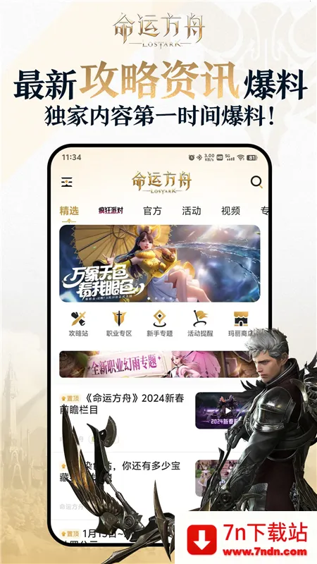 �������˷���(���˷��۸�������)v1.9.1 �ֻ����ͼ