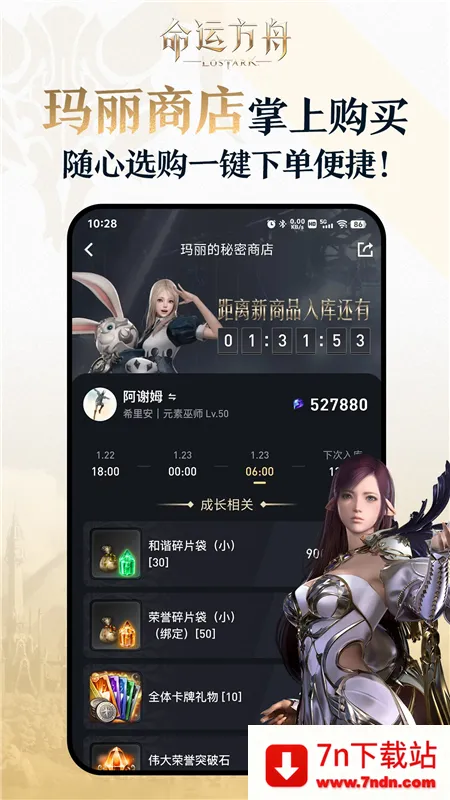 �������˷���(���˷��۸�������)v1.9.1 �ֻ����ͼ