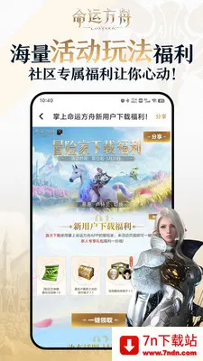 �������˷���(���˷��۸�������)v1.9.1 �ֻ����ͼ