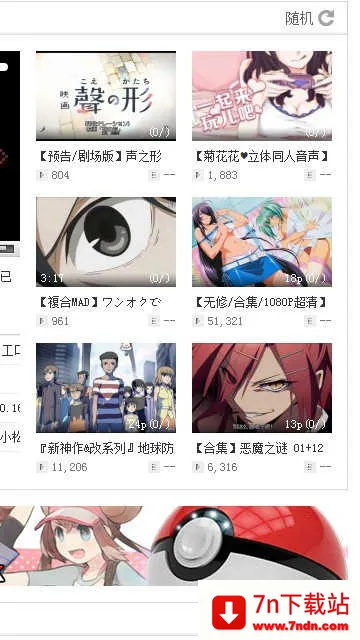 cվ�²���(�²ۻ�������)v1.1.7 ��׿���ͼ