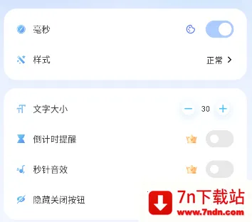 ����ʱ��(ʱ�ӹ�������)