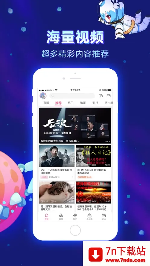 ������������(��Ļ��Ƶ����)v8.76.0 �ֻ����ͼ