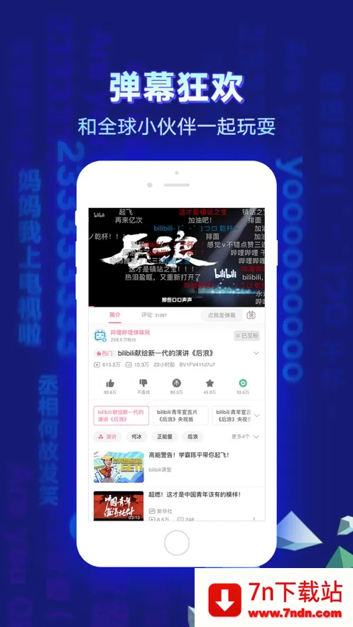 ������������(��Ļ��Ƶ����)v8.76.0 �ֻ����ͼ