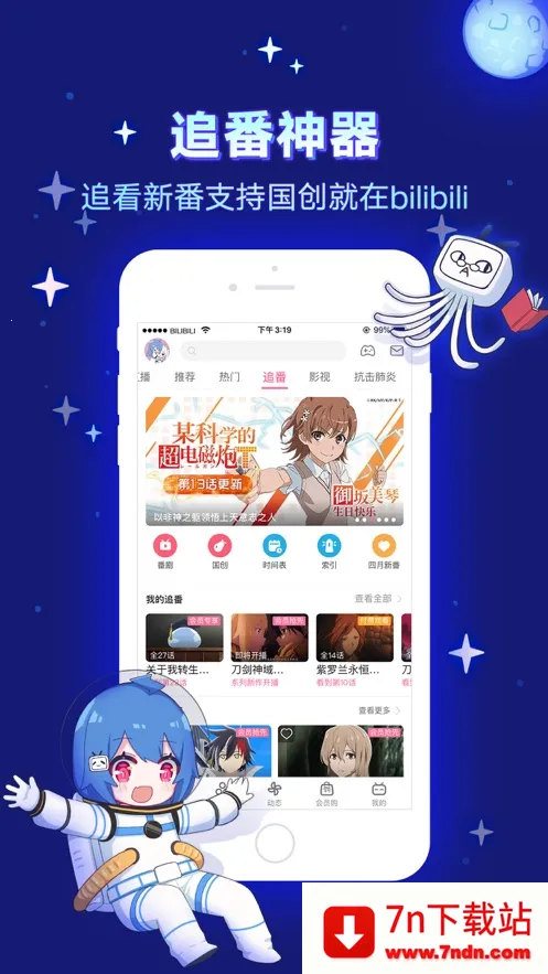 ������������(��Ļ��Ƶ����)v8.76.0 �ֻ����ͼ