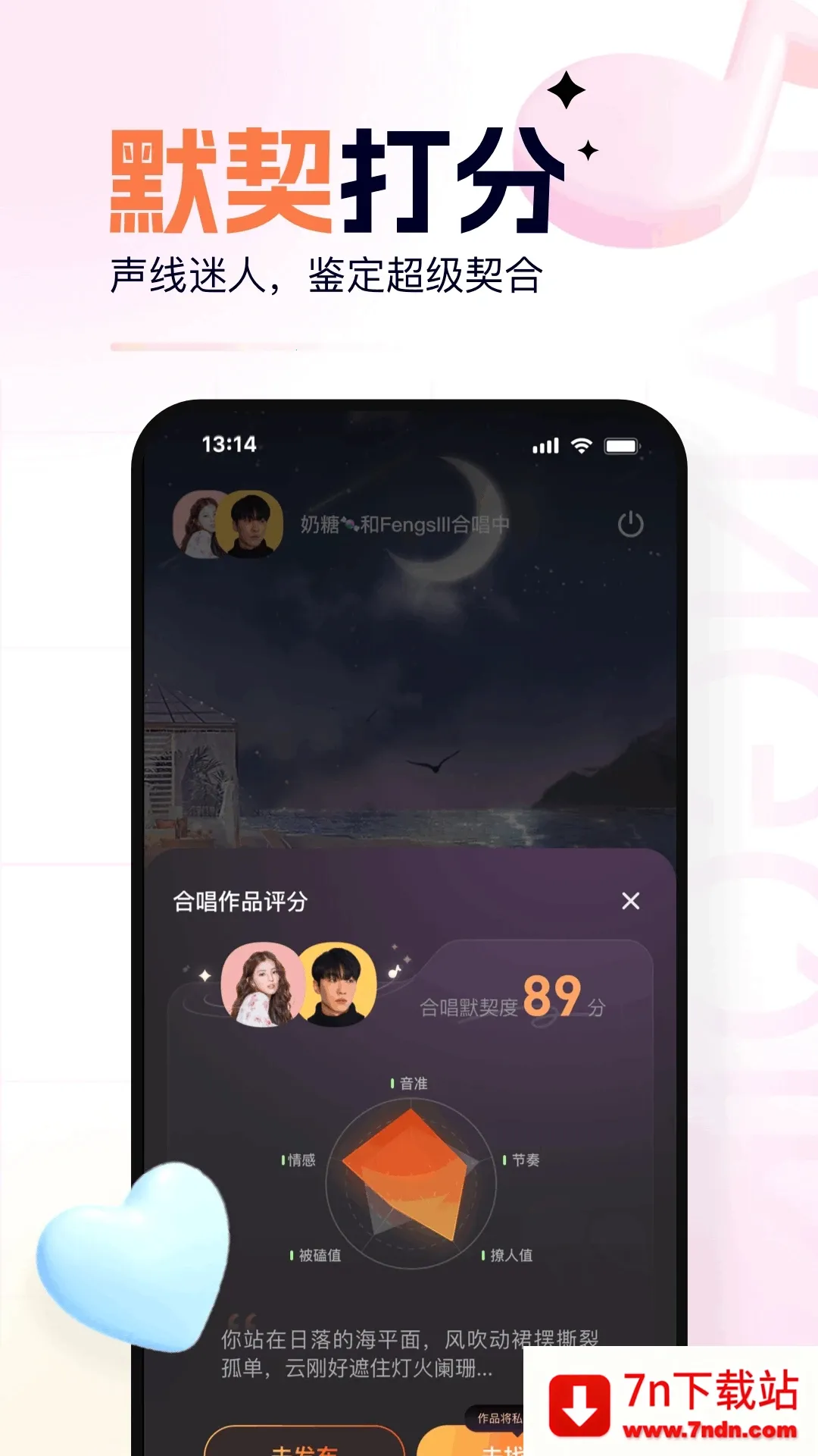 ����K��(�ֻ�K������)v2.11.0 �ֻ����ͼ