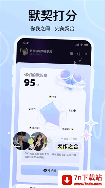 ����K��(�ֻ�K������)v2.11.0 �ֻ����ͼ