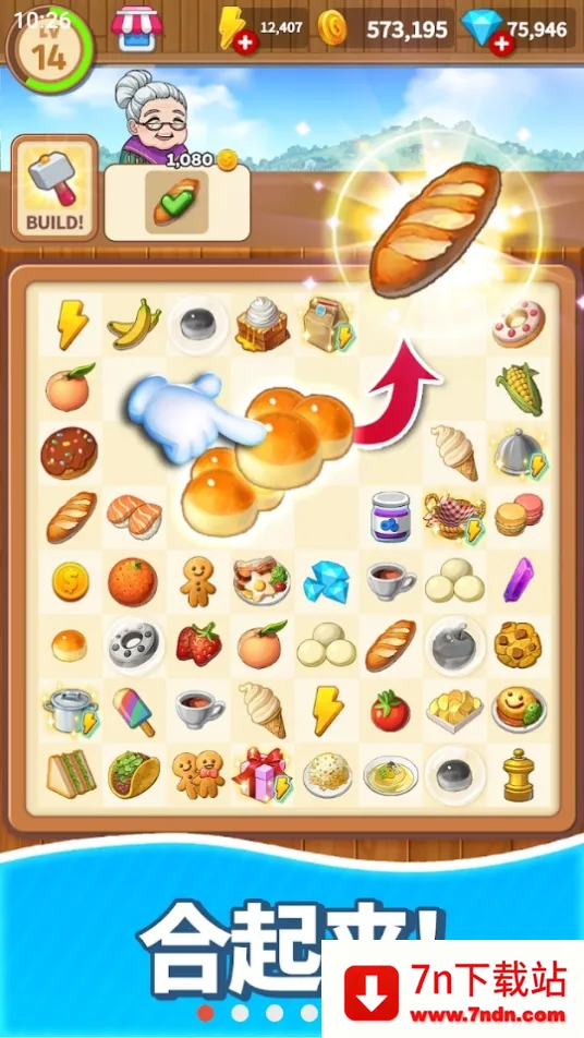 �ϲ���ʳ(���ϲ���Ϸ)v17.0 �ٷ������ͼ