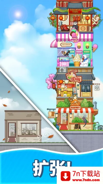 �ϲ���ʳ(���ϲ���Ϸ)