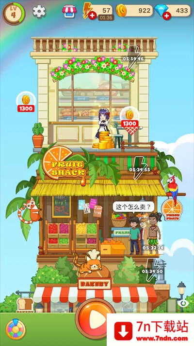 �ϲ���ʳ(���ϲ���Ϸ)