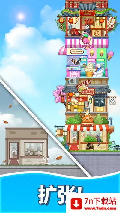 �ϲ���ʳ(���ϲ���Ϸ)v17.0 �ٷ������ͼ