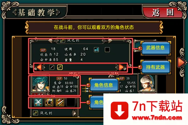 ħ�������Ӣ��֮��