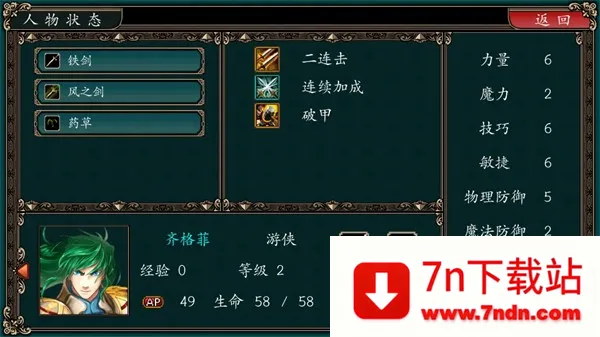 ħ�������Ӣ��֮��2025���ذ�װv0.20.2.25 ��׿���ͼ