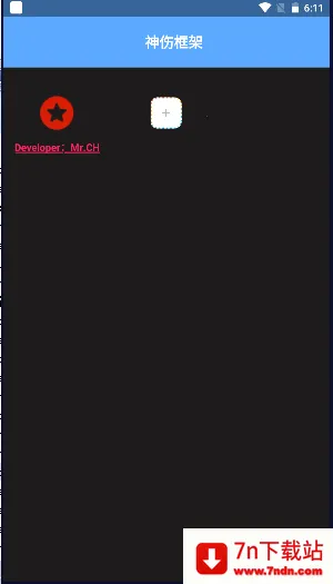 ���˿�ܷ���(��Ϸ��ܸ���)v23212 �ֻ����ͼ