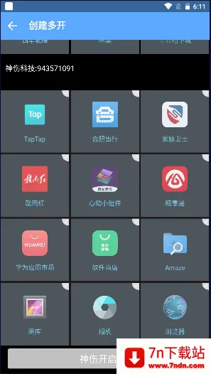 ���˿�ܷ���(��Ϸ��ܸ���)v23212 �ֻ����ͼ