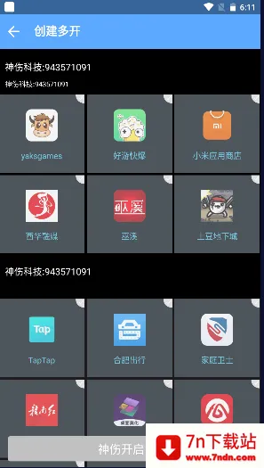 ���˿�ܷ���(��Ϸ��ܸ���)