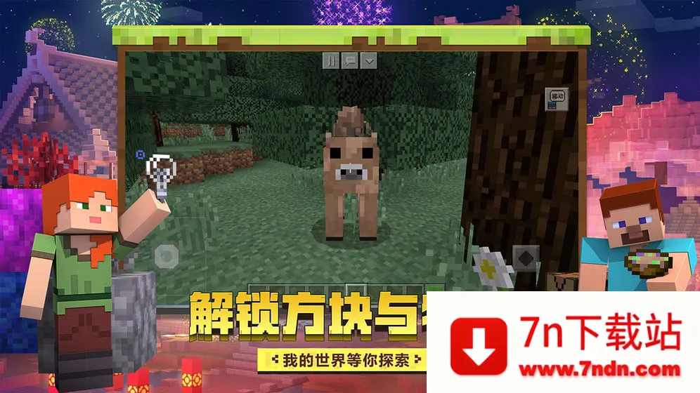 �ҵ������Ǽ�̽���Ƚ������ֻ���v3.6.5.281774 ��׿���ͼ