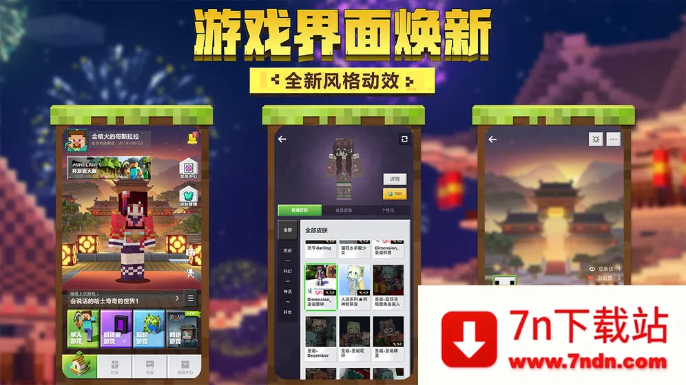 �ҵ������Ǽ�̽���Ƚ������ֻ���v3.6.5.281774 ��׿���ͼ