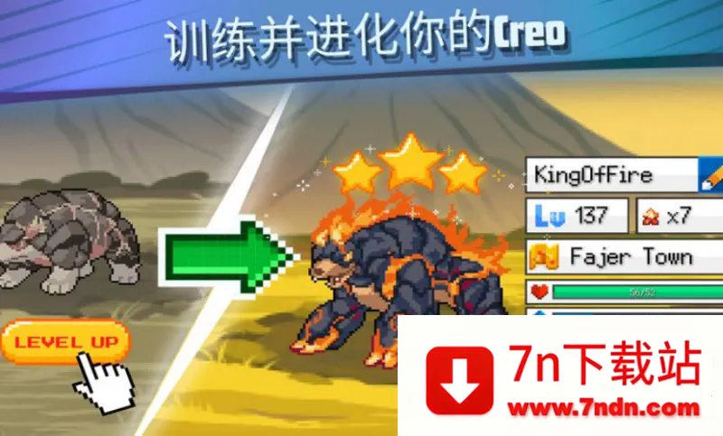 ����������2(����ð����Ϸ)v1.5.5 ��Ѱ��ͼ