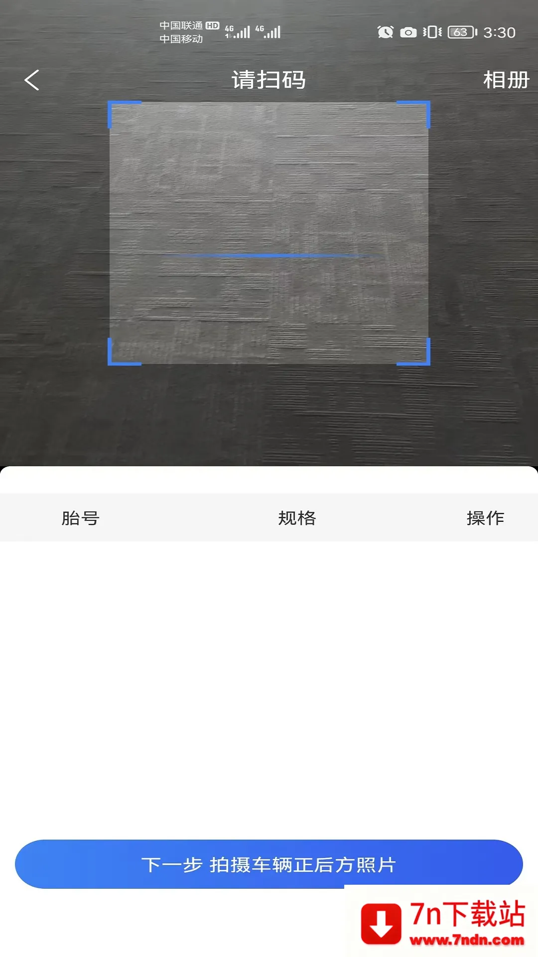 �����ǵ갲׿���ֻ���v1.0.28 ��׿���ͼ