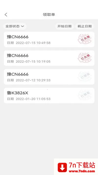 �����ǵ갲׿���ֻ���v1.0.28 ��׿���ͼ