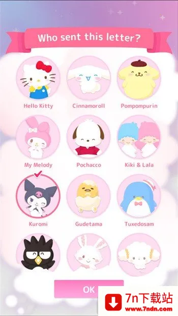 sweet days2025下载安装 sweet days2025下载安装