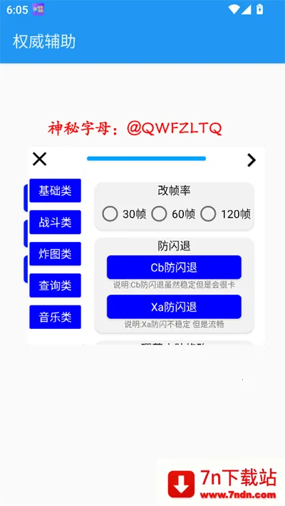 Ȩ������