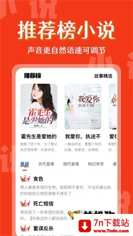 ϲ��(�����������)v1.0.1 �ٷ������ͼ