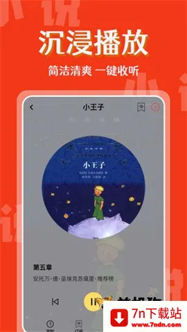 ϲ��(�����������)v1.0.1 �ٷ������ͼ