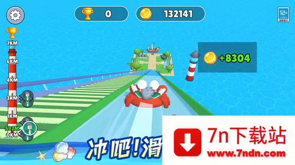 滑板高高手2025官方正版 滑板高高手2025官方正版