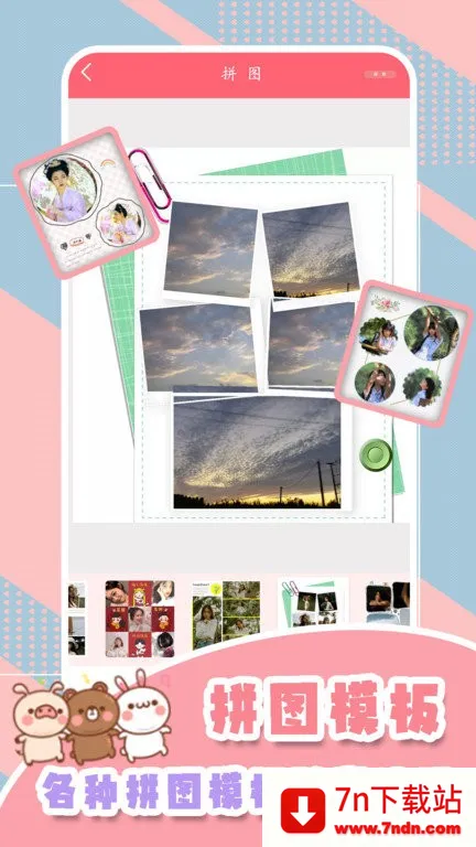 һ�������(������ͼ����)v2.1 �ֻ����ͼ