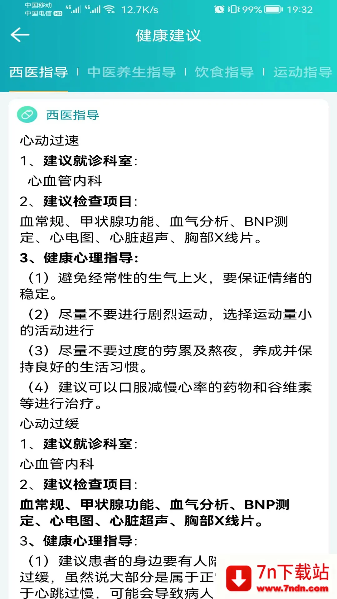 ��褽���2025�ٷ�����v3.9.10 ��Ѱ��ͼ