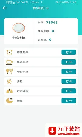 ��褽���2025�ٷ�����v3.9.10 ��Ѱ��ͼ