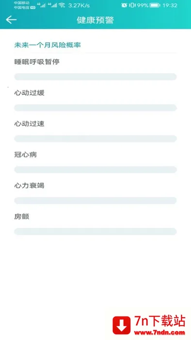 ��褽���2025�ٷ�����v3.9.10 ��Ѱ��ͼ