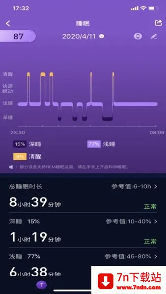 ��һ����2025���°汾v1.0.2.226_250715 ��׿���ͼ