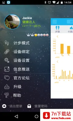 ��һ����2025���°汾v1.0.2.226_250715 ��׿���ͼ